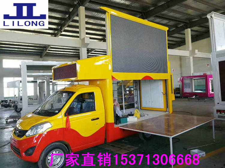 LED小型廣告車 升降舞臺車特種宣傳車牽引車【江蘇驪隆】