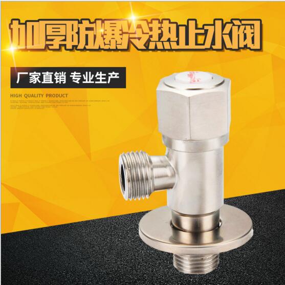 六角開關(guān)三角閥 六角開關(guān)三角閥哪家好 六角開關(guān)三角閥生產(chǎn)商 福建六角開關(guān)三角閥哪家好 六角開關(guān)三角閥報價