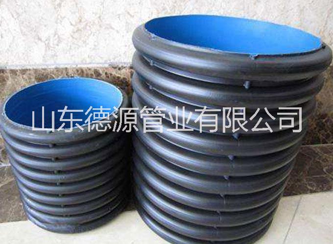 污水排水管道_hdpe雙壁波紋管生產(chǎn)廠家