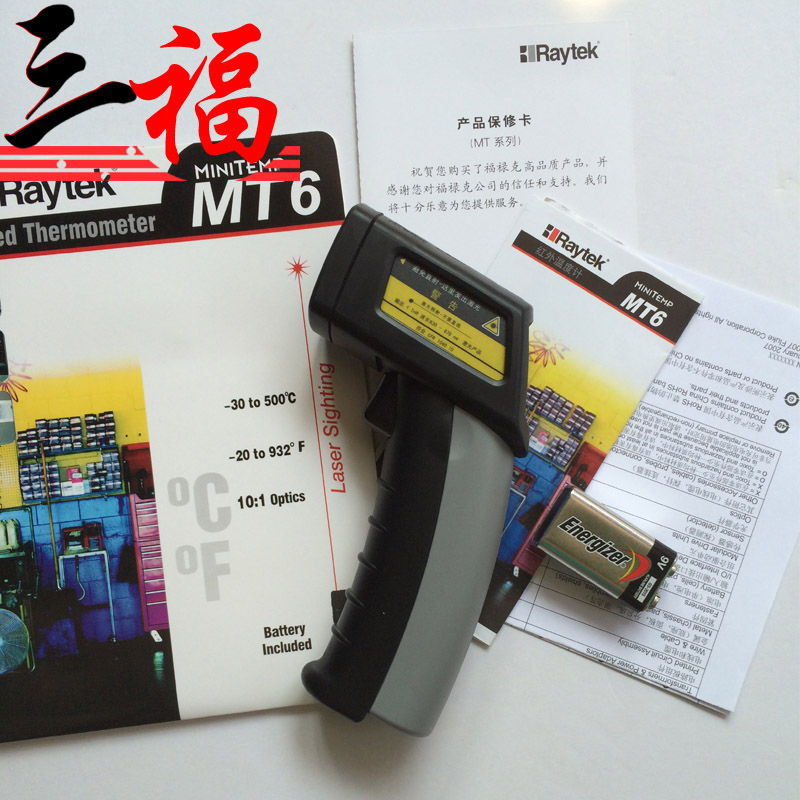 紅外測(cè)溫儀MT6CH? 雷泰紅外測(cè)溫儀MT6手持式紅外測(cè)溫儀RAYMT6CH