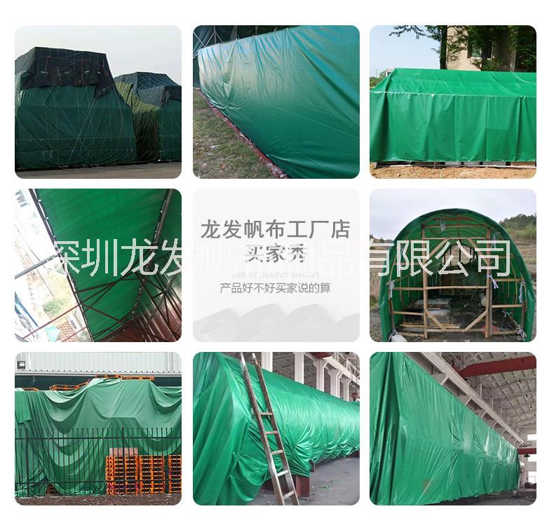 定做防水布篷布雨布龍發(fā)牌優(yōu)質(zhì)防雨布涂塑布工廠直銷