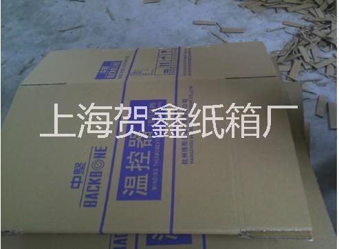 杭州紙箱廠供應(yīng)全杭州余杭區(qū)、江干區(qū)、蕭山區(qū)等地區(qū)紙箱紙盒。