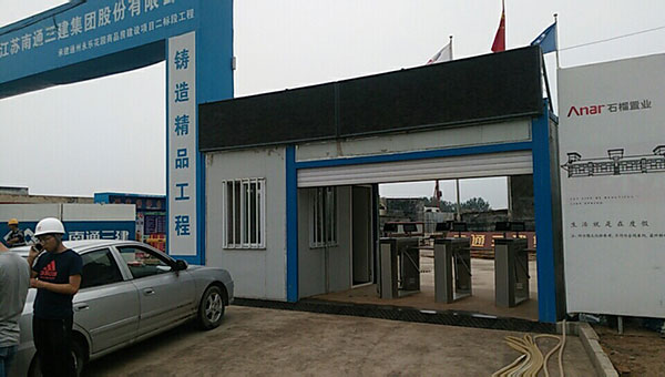 工地閘機(jī)連接LED對(duì)接政委網(wǎng)絡(luò) 追夢(mèng)云閘機(jī)門禁