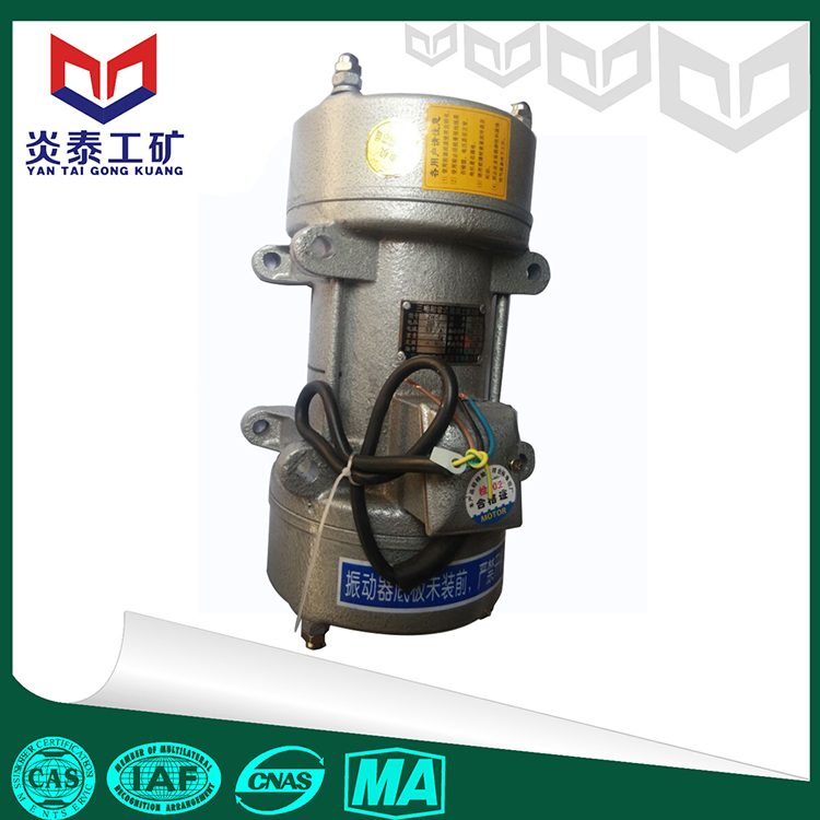 平板附著式混凝土振動(dòng)器 ZW系列平板附著式混凝土振動(dòng)器