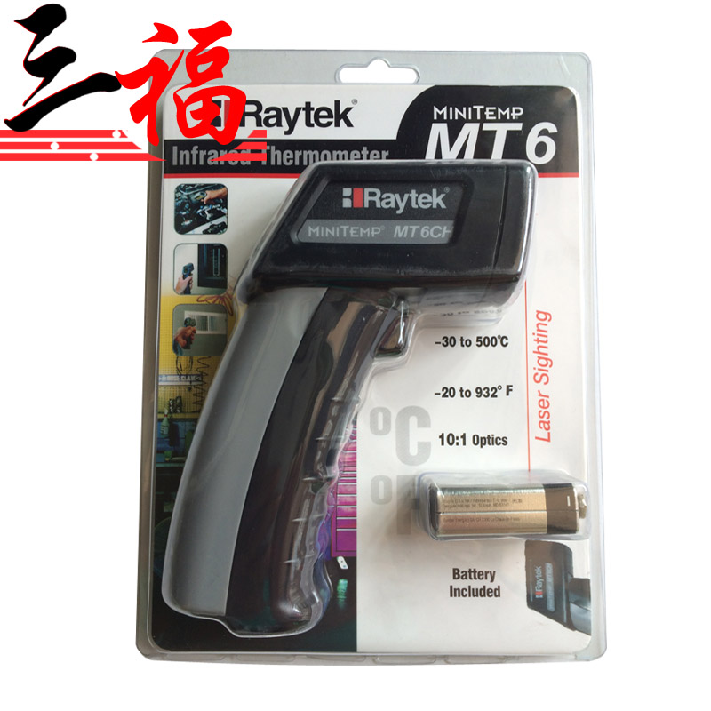 紅外測(cè)溫儀MT6CH? 雷泰紅外測(cè)溫儀MT6手持式紅外測(cè)溫儀RAYMT6CH