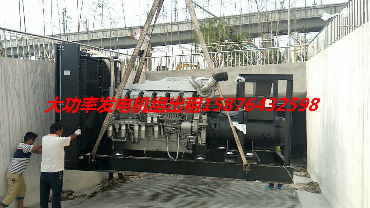 廣州發(fā)電機(jī)出租/發(fā)電機(jī)租賃158-7643-2598靜音發(fā)電機(jī)出租發(fā)電機(jī)出租方案800KW發(fā)電機(jī)出租
