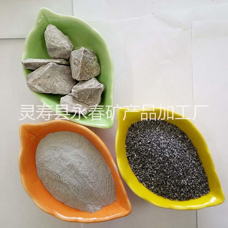 永春廠家供應鍺石 3000目鍺石粉 鍺石顆粒 鍺石板材 鍺石床墊