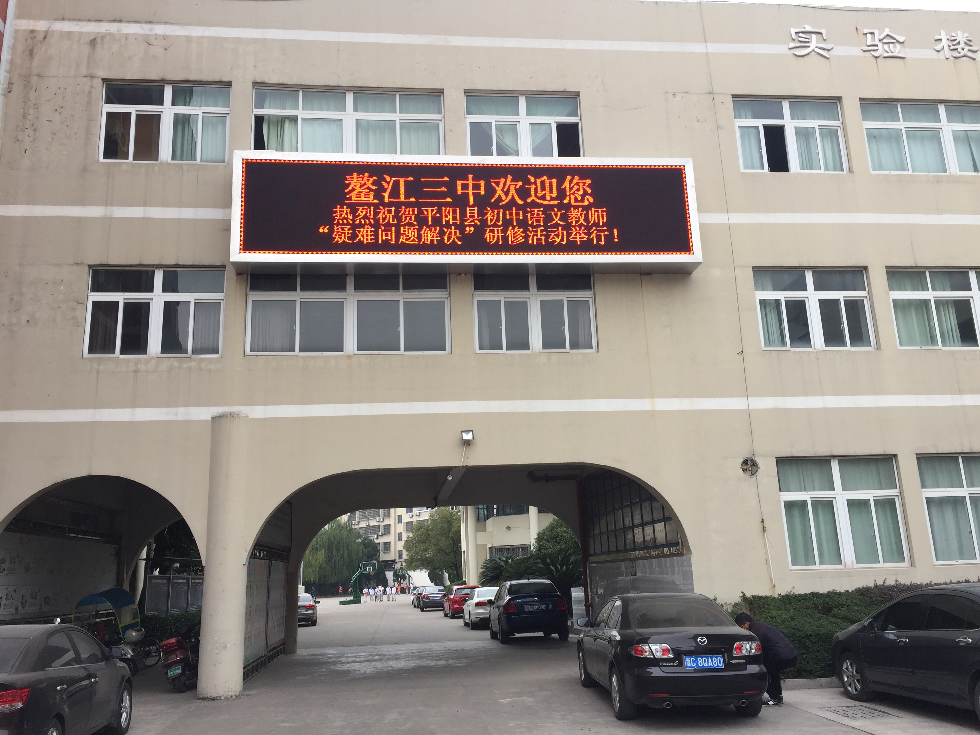 供應(yīng) p10戶(hù)外單色顯示屏制作安裝、門(mén)頭走字屏