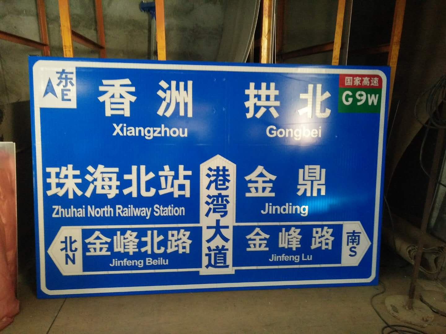 一般城市快速路交通標(biāo)志牌規(guī)格及材料