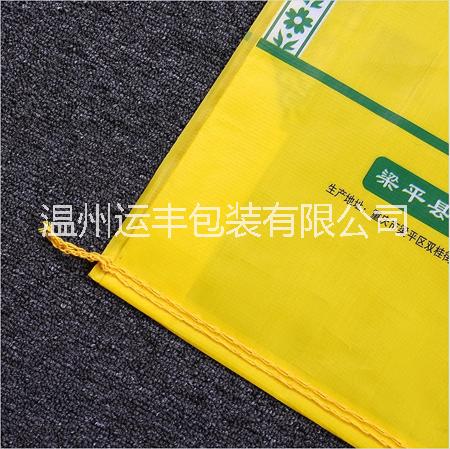 供應(yīng)浙江10kg大米編織袋，大米包裝袋，溫州編織袋廠家直銷