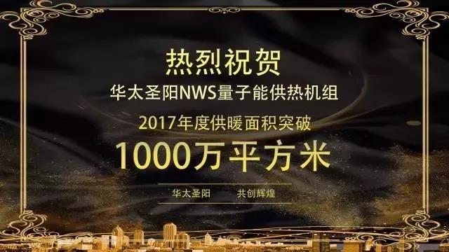 河北節(jié)能電鍋爐*能供熱機(jī)組