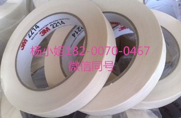 3M9448..3M9448雙面膠
