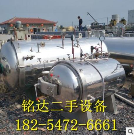山東*鍋廠家直銷(xiāo) 山東*鍋制造商 濟(jì)寧*鍋批發(fā)價(jià)格 山東*鍋采購(gòu)網(wǎng)