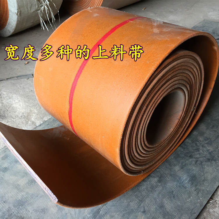 現貨優(yōu)質輸送帶提升帶 黃色平板帶 帆布提升帶