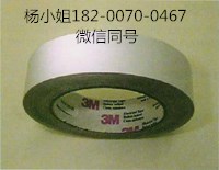 3M9448..3M9448雙面膠