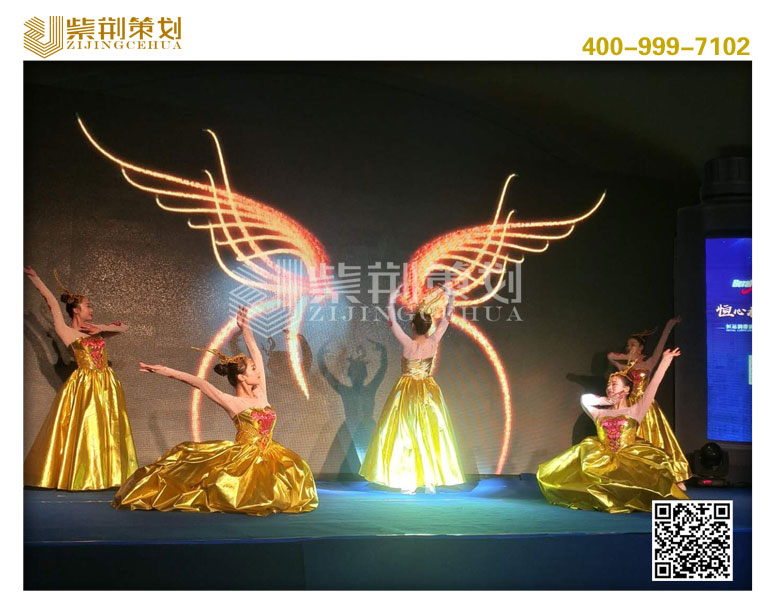 鄭州專業(yè)年會(huì)活動(dòng)策劃公司｜鄭州企業(yè)年會(huì)策劃方案｜鄭州年會(huì)慶典活動(dòng)策劃公司｜鄭州年會(huì)活動(dòng)策劃方案｜鄭州年會(huì)策劃步驟