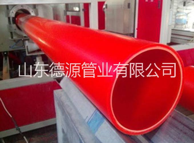 MPP電力電纜護(hù)套管_mpp電力管開挖與非開挖