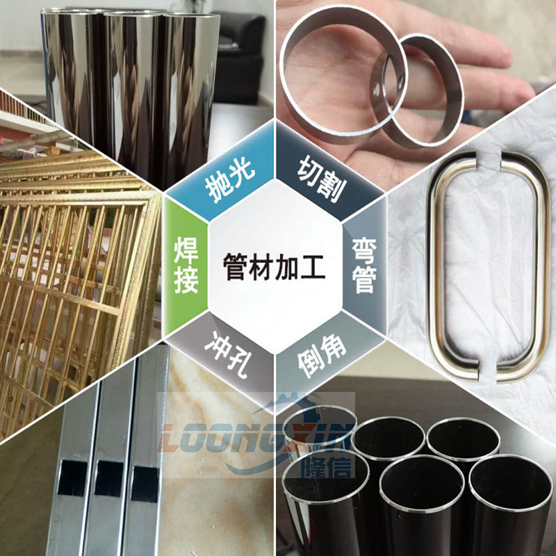 來料加工佛山不銹鋼管精密管 隆信機(jī)械大型切管加工車間  來料加工切管