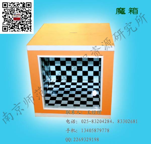 供應(yīng)師大教育科學(xué)探究實(shí)驗(yàn)室建設(shè)方案 科學(xué)探究儀器設(shè)備  科技活動(dòng)室方案無弦琴