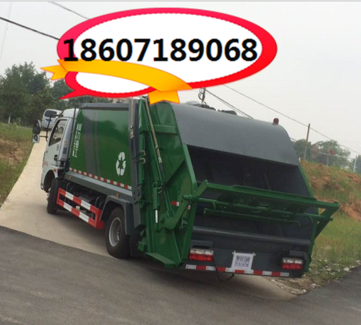 壓縮垃圾車