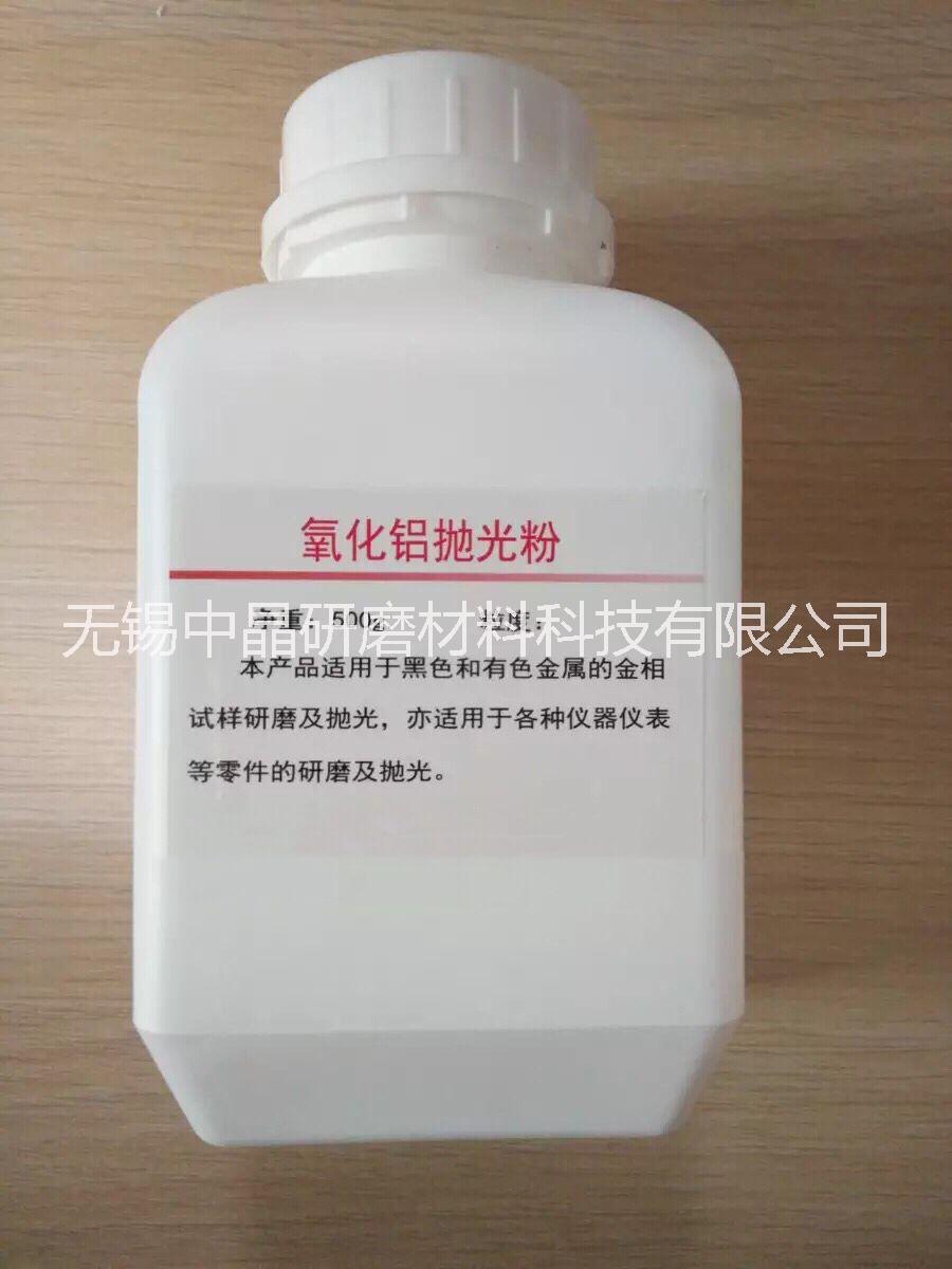 金相氧化鋁拋光粉 氧化鋁TWA0.3-TWA50