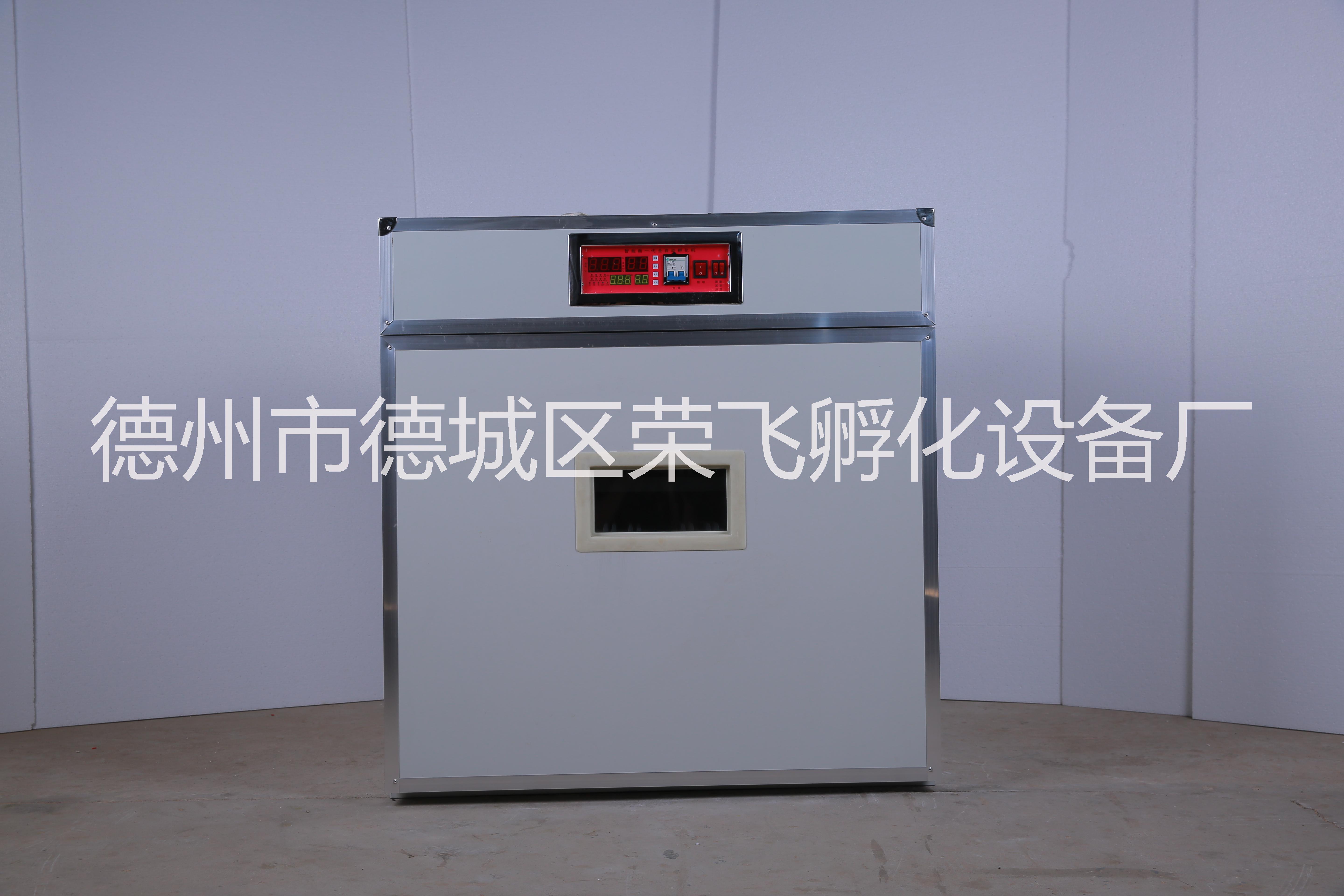 榮飛孵化機528枚智能家用孵化箱 榮飛孵化機528枚智能全自動家用 孵化機廠家 孵化機廠家直銷