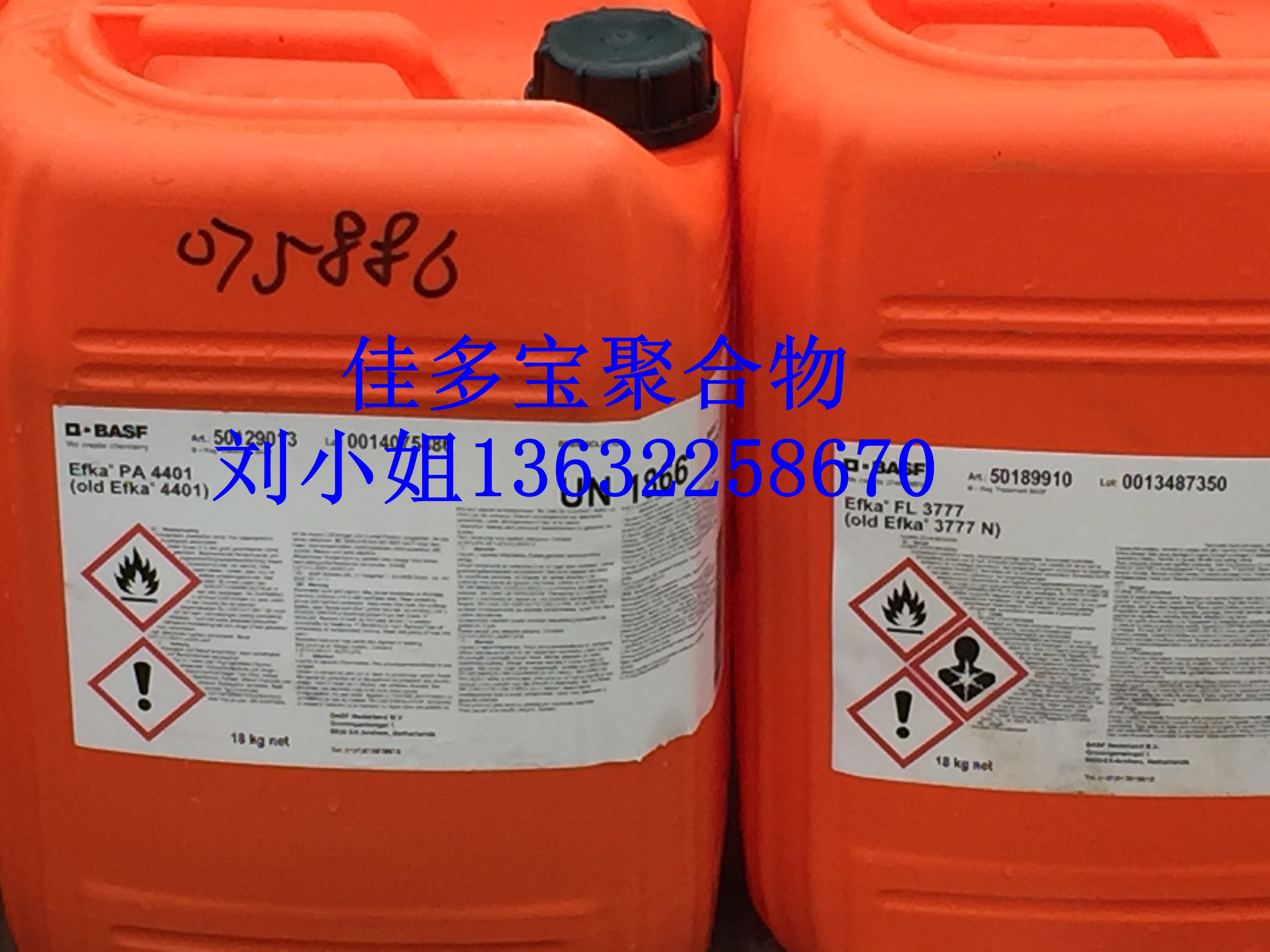 埃夫卡EFKA-3277流平劑幫助底材潤濕;不影響重涂性;具有消泡和脫泡功能