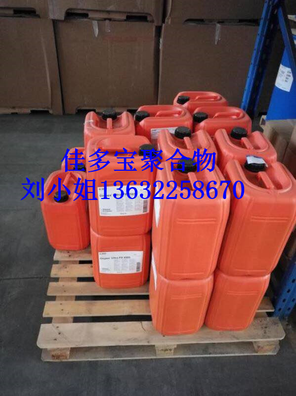 埃夫卡EFKA–3031流平劑埃夫卡4560、埃夫卡4585