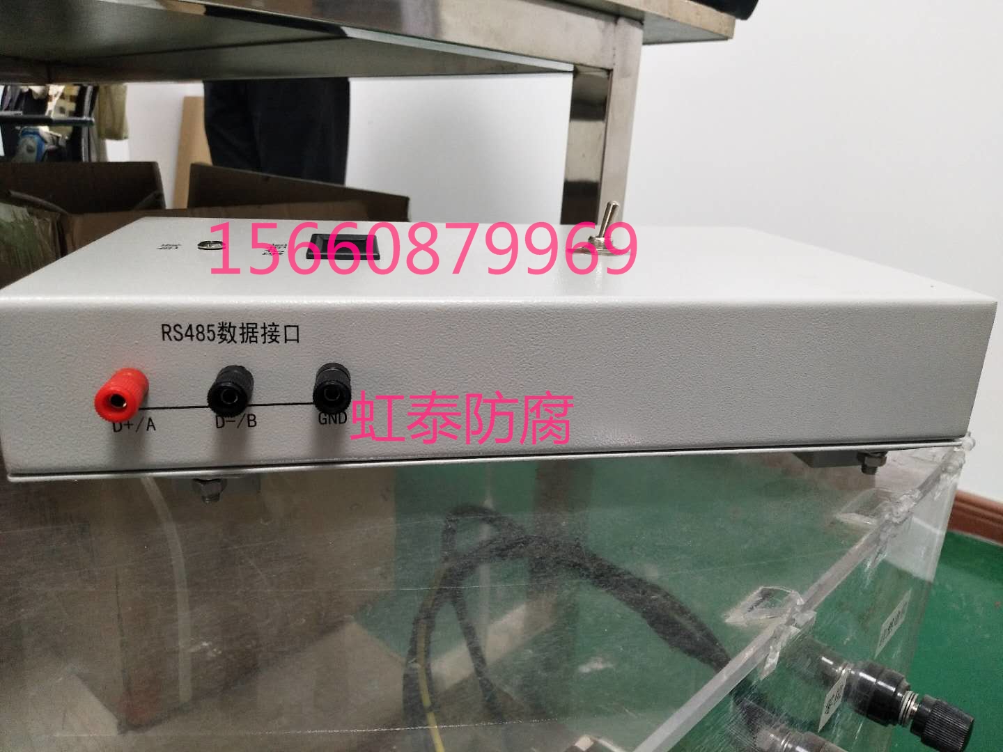 虹泰防腐供應(yīng)陰極保護(hù) 4-20MA電位傳送器  歡迎咨詢