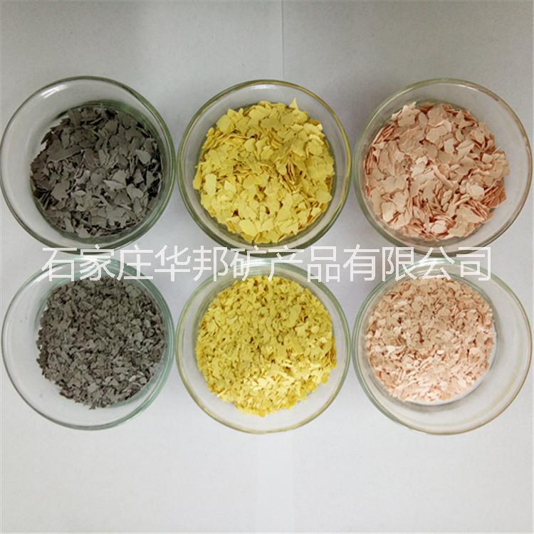 巖片廠家供應(yīng) 復(fù)合巖片 外墻涂料 真石漆*多彩復(fù)合巖片