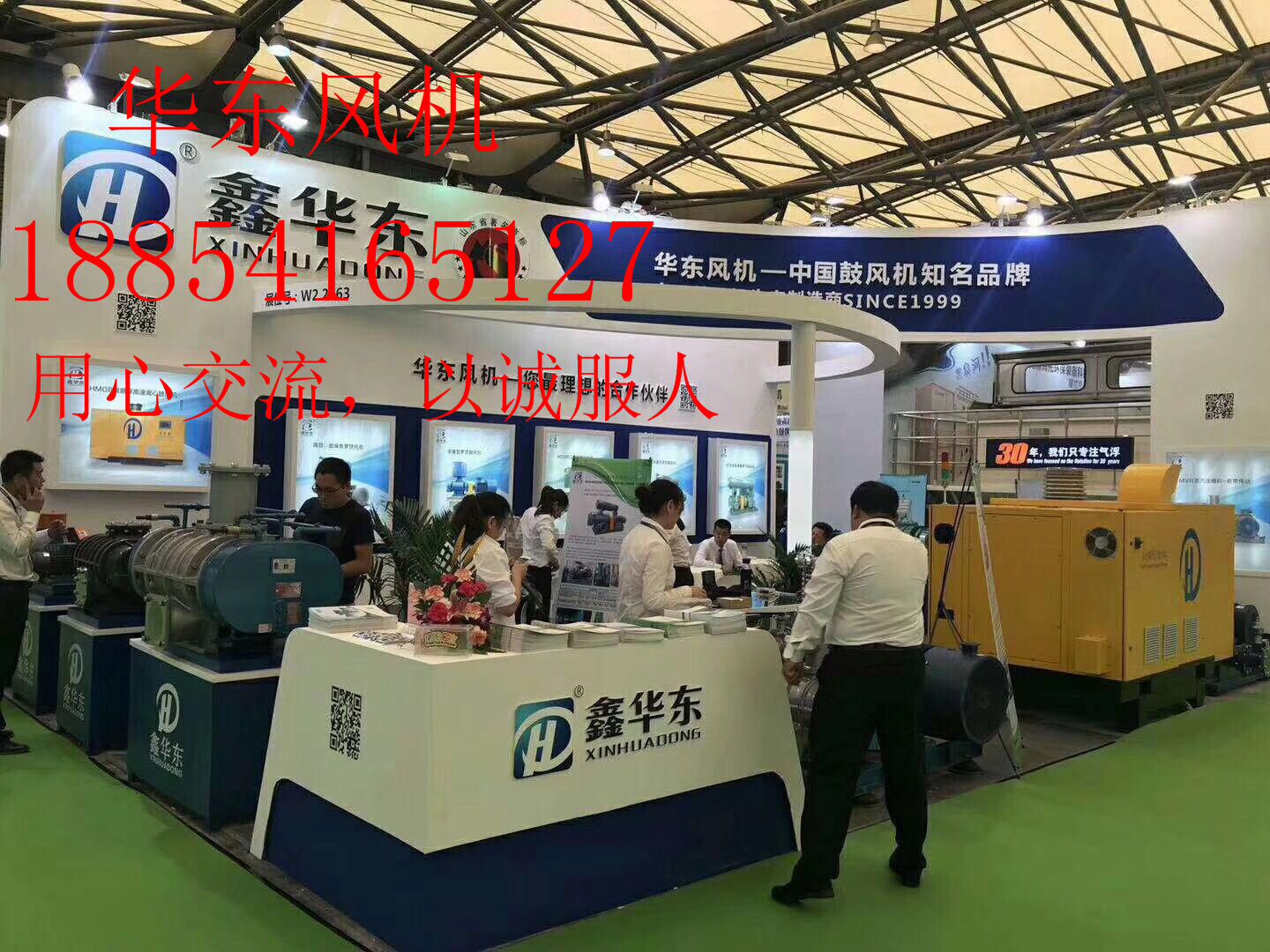 羅茨風(fēng)機(jī)哪家好 山東華東風(fēng)機(jī)