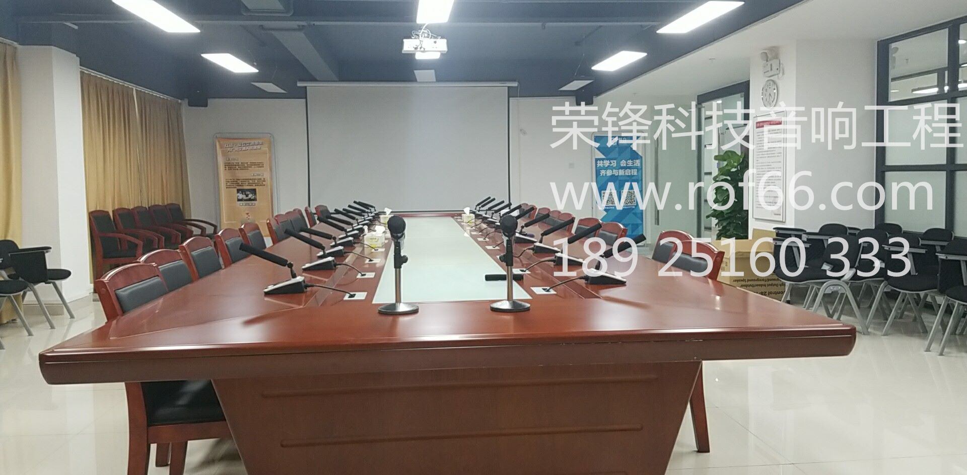 會議室想要重新定制音響系統(tǒng)？咨詢榮鋒科技rof66.com
