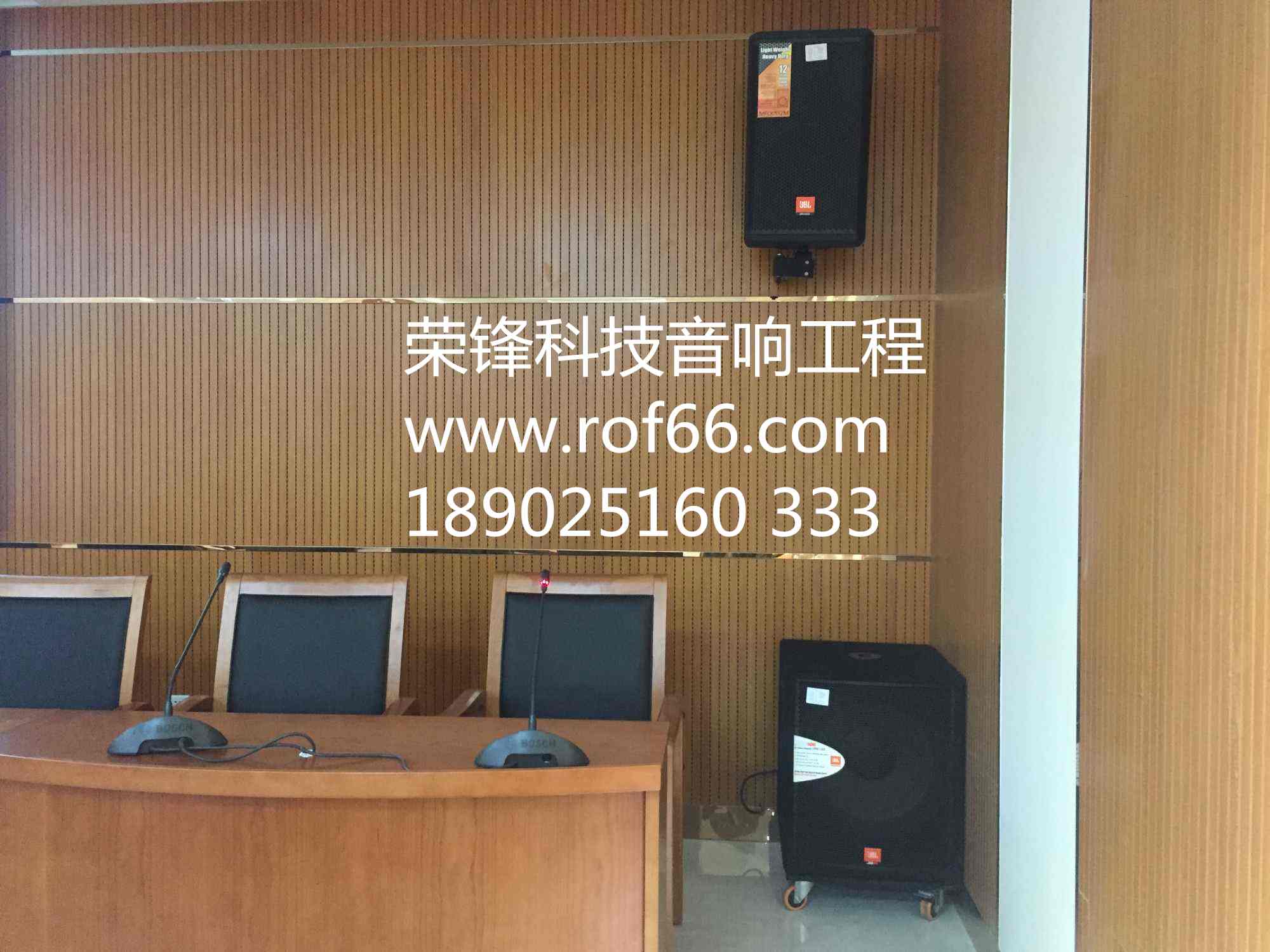 JBL音響用哪種低音炮？歡迎咨詢榮鋒音響公司