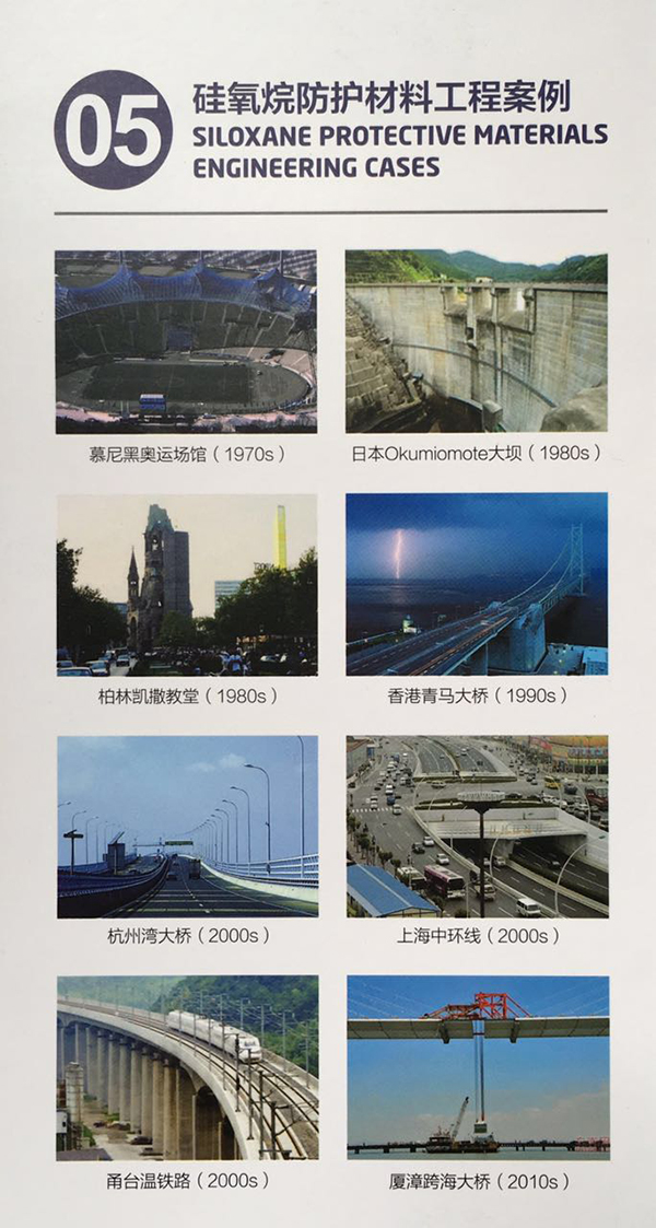 膏體**浸漬液市場價格沿海防腐施工 廠家直銷性能達*