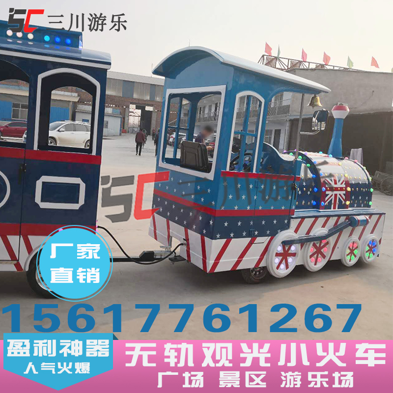 河南觀光小火車廠家景區(qū)旅游觀光拉客公園廣場(chǎng)可坐人小火車