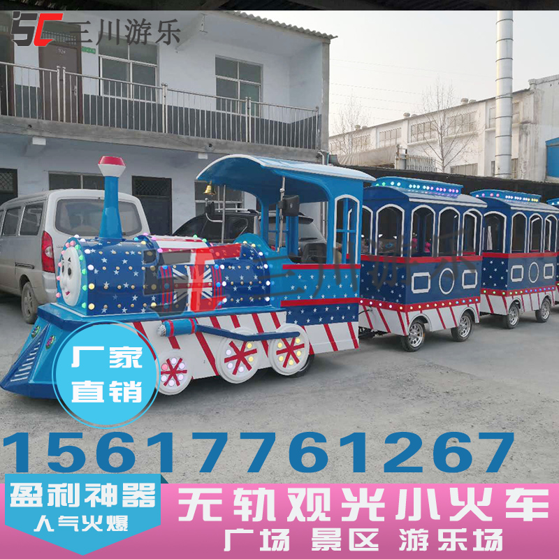 河南觀光小火車廠家景區(qū)旅游觀光拉客公園廣場(chǎng)可坐人小火車