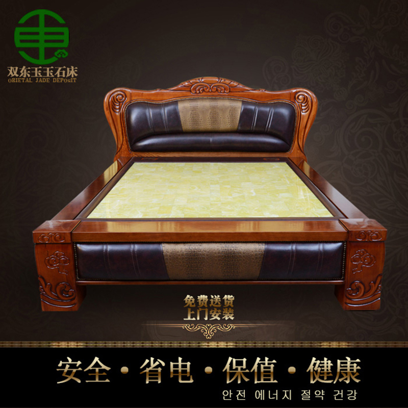 雙東玉玉石床DY508雙人床冬暖夏涼雙溫雙控遠(yuǎn)紅外線保健加熱床