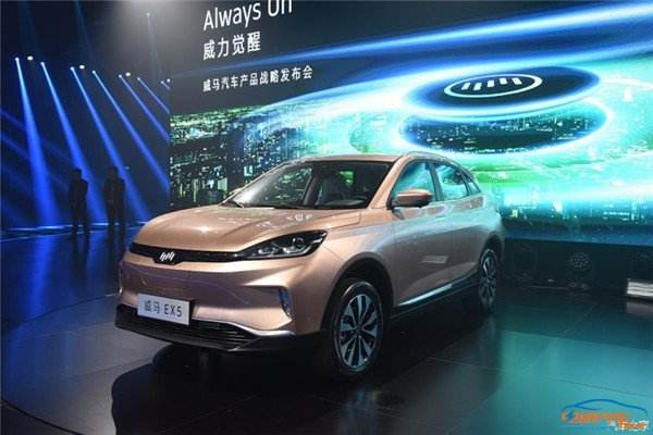 新能源汽車威馬EX5 威馬EX5 威馬EX5汽車 威馬EX5新能源汽車