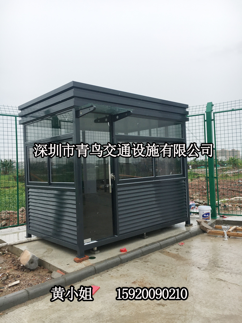 保安值班崗?fù)?保安形象崗?fù)?保安不銹鋼崗?fù)?  title=