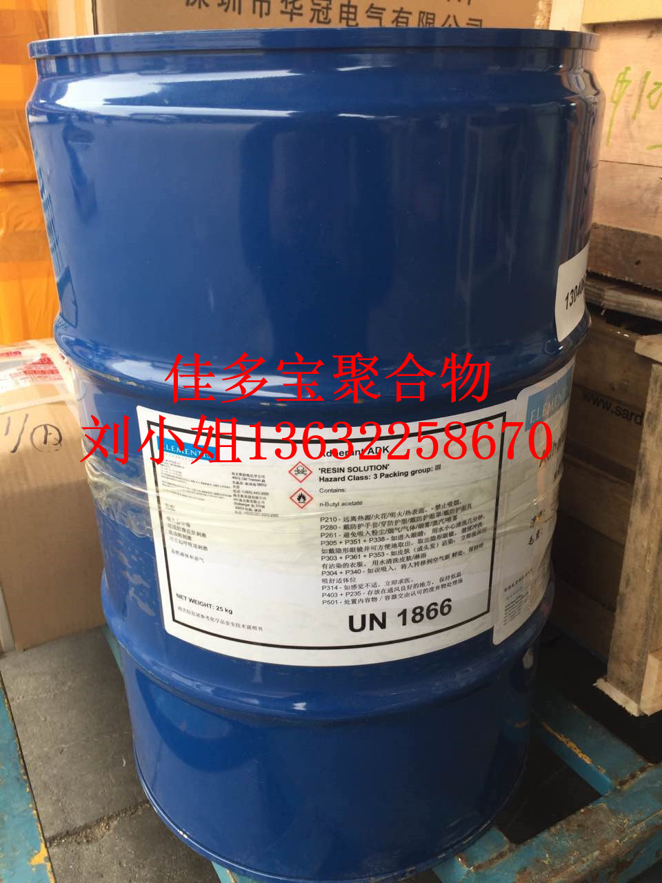 德謙DAPRO AP7010消泡劑提供長(zhǎng)期消泡效果降低對(duì)水分的敏感增加耐擦洗性