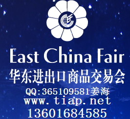 2019上海國際鞋展-2019上海鞋展-2019中國鞋展