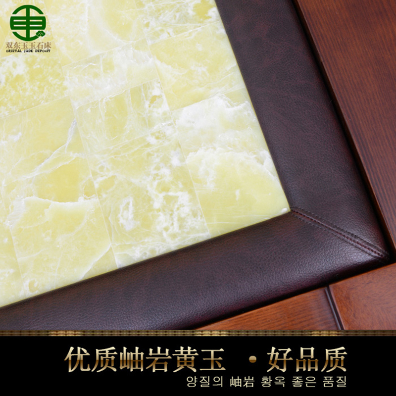 雙東玉玉石床DY508雙人床冬暖夏涼雙溫雙控遠(yuǎn)紅外線保健加熱床