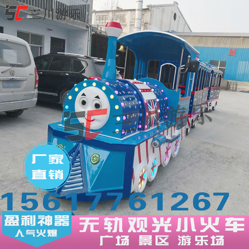 河南觀光小火車廠家景區(qū)旅游觀光拉客公園廣場(chǎng)可坐人小火車