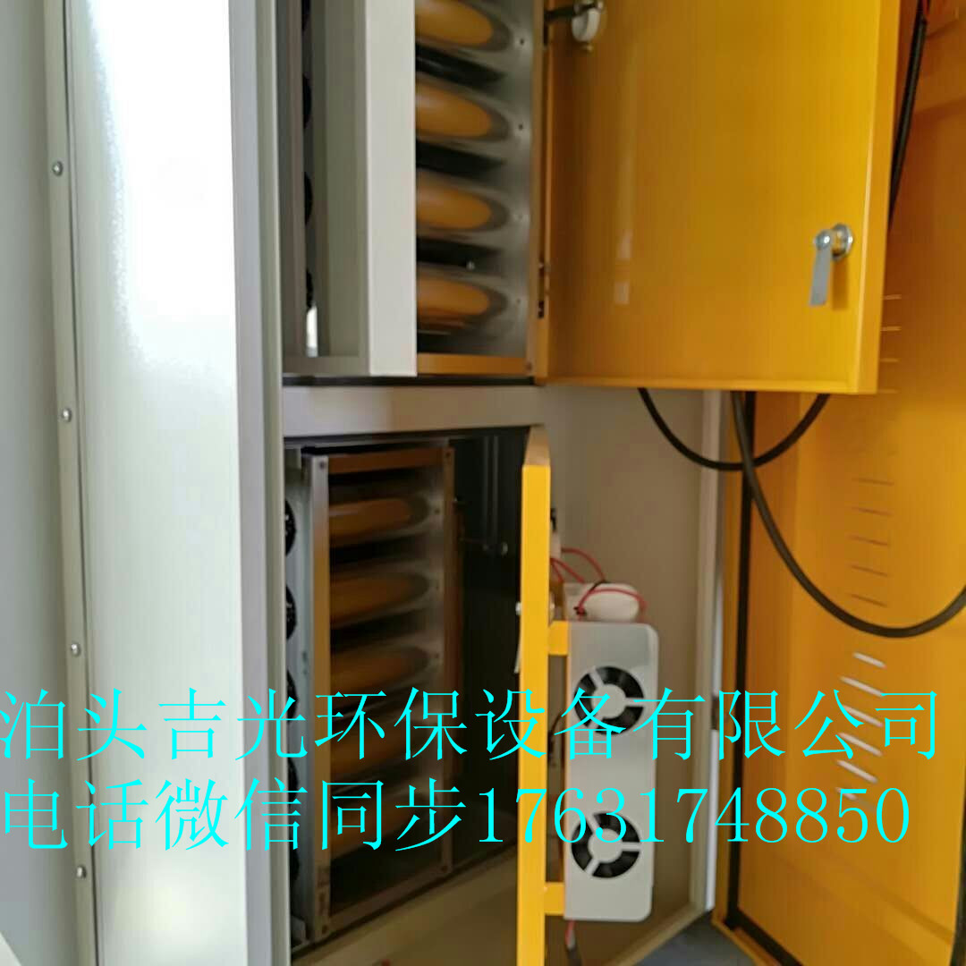 廠家直銷 光氧催化廢氣凈化器