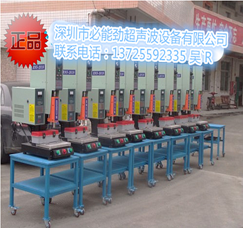 誘導(dǎo)機(jī) 高頻波誘導(dǎo)熔接機(jī)