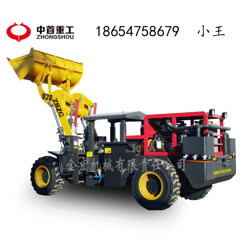 中首重工928礦洞裝載機原裝現(xiàn)貨   山西忻州礦洞*裝載機