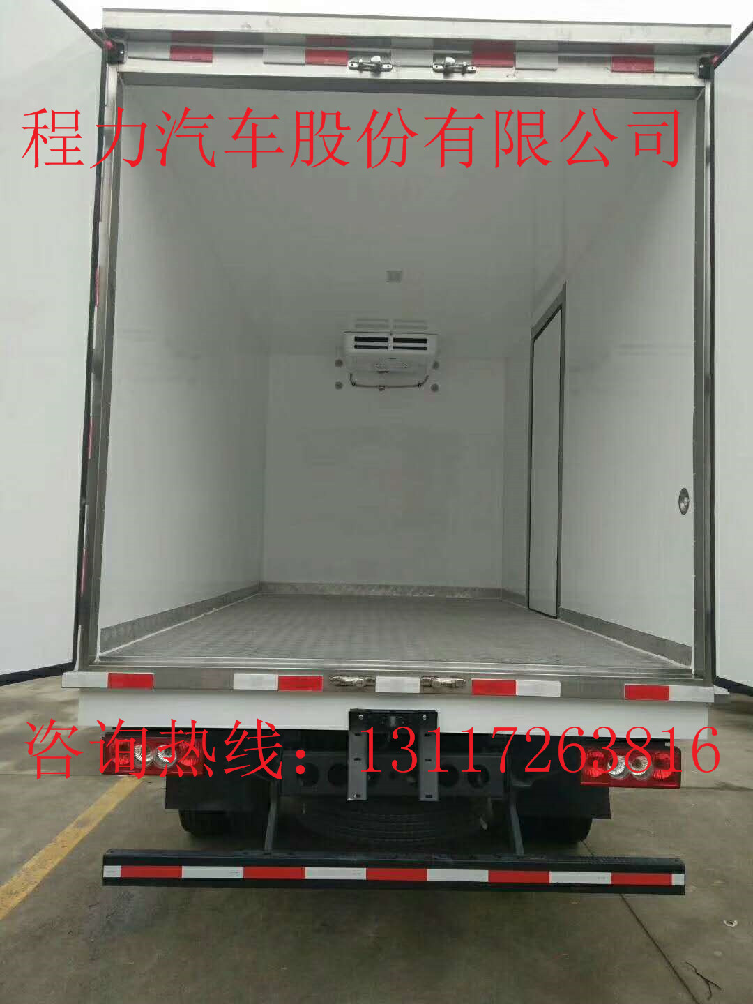 福田歐馬可冷藏車廠家價格 程力冷藏車