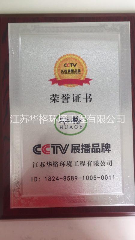8噸鍋爐收塵器華格供應(yīng)品質(zhì)產(chǎn)品廠家直銷(xiāo)批發(fā)價(jià)格