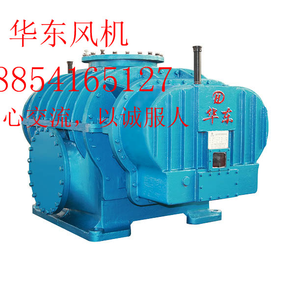 羅茨風(fēng)機(jī)哪家好 山東華東風(fēng)機(jī)