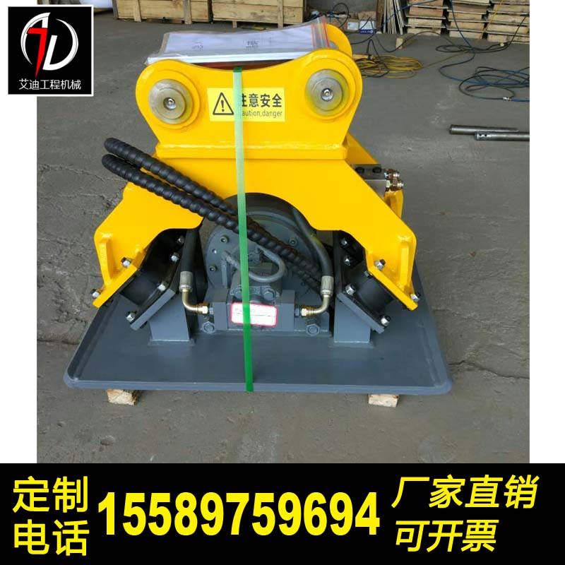 小松200配套夯實(shí)器 液壓震動(dòng)平板夯 打擊力大 進(jìn)口馬達(dá) 廠家直銷(xiāo) 一件待發(fā)